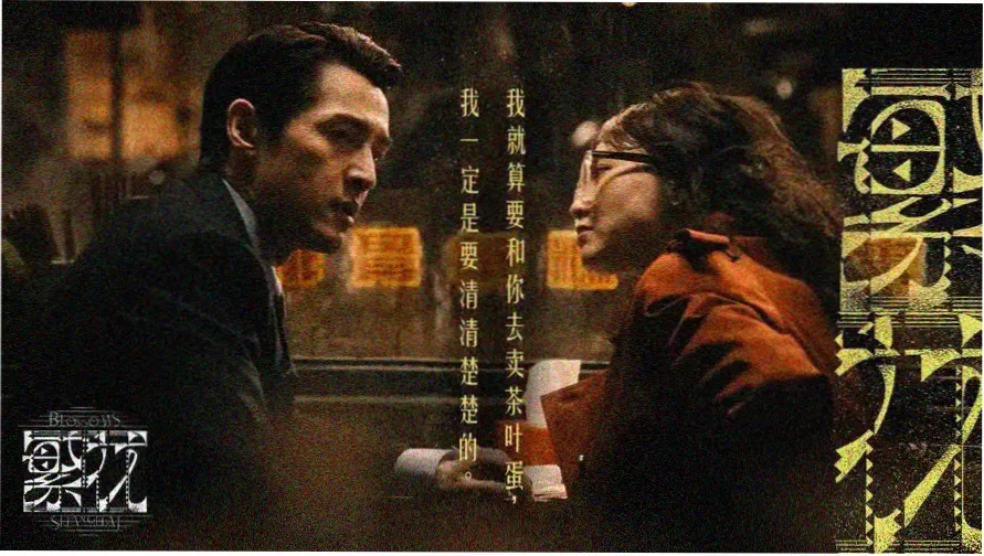 俺去也影院本周同好精选轮播海报