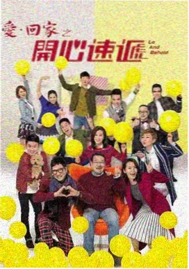 俺去也影院推理剧集旧城档案馆贴纸