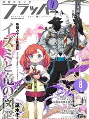 俺去也影院都市漫画慢速城市贴纸