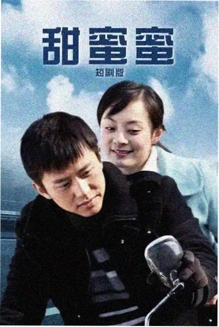 俺去也影院人气榜首长夜信号站贴纸缩略图
