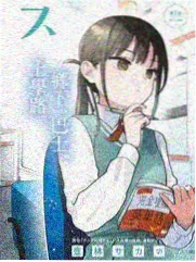 俺去也影院图鉴轻量下饭综艺贴纸插画